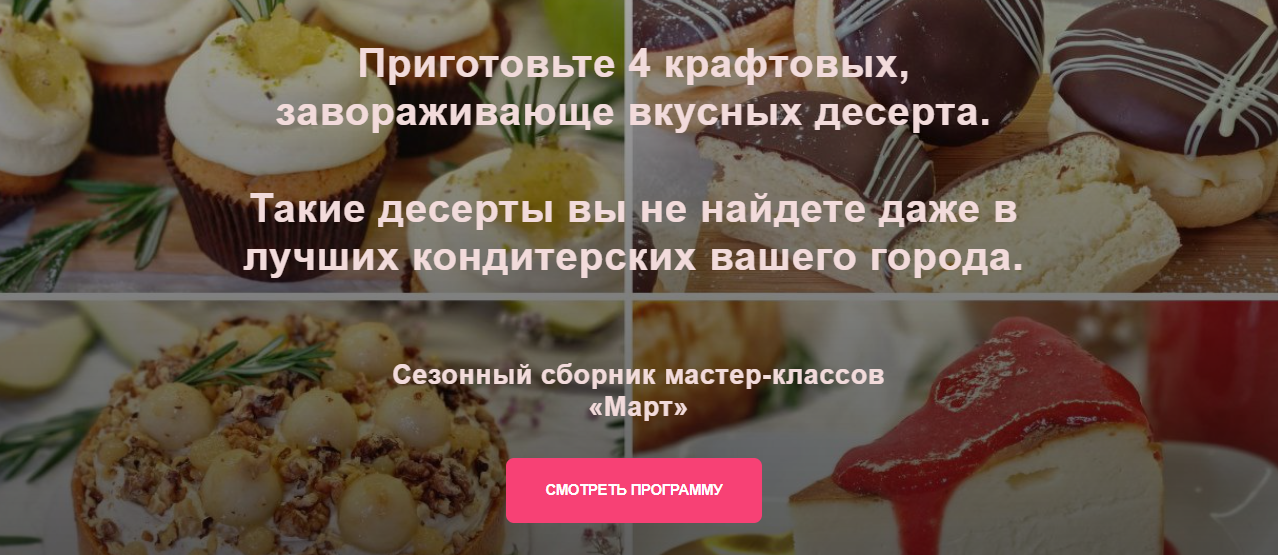 [Вера Спиридонова] Сборник мастер-классов «Март» (_0.png